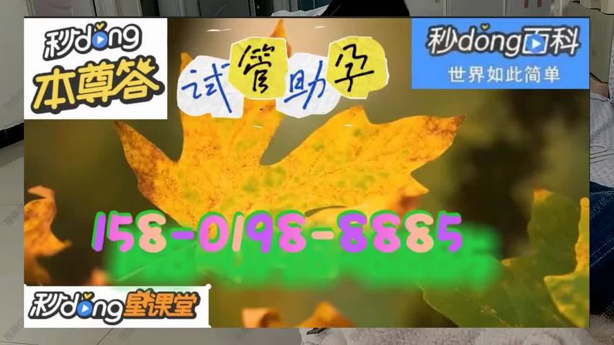 供卵试管代怀交流群【供卵试管代怀交流群：共享心得，温暖相伴】