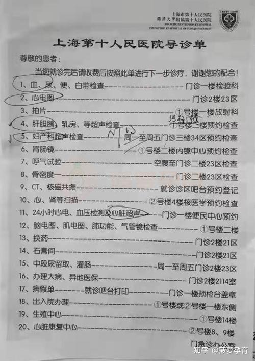 包生男孩医院费用_包生男孩医院费用详解