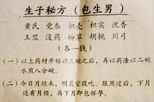 国内包生男孩价格表_国内包生男孩价格表大揭秘