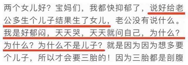 国内包生男孩费用(国内包生男孩费用一览)