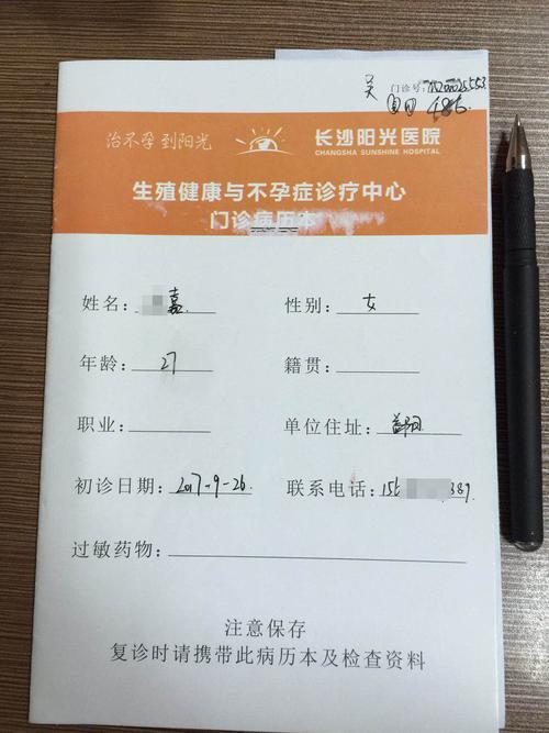 包生男孩医院明细【包生男孩医院明细解析】