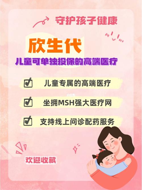 国内代生孩子可靠吗-国内代生孩子可靠吗？安全、合法、信赖的选择