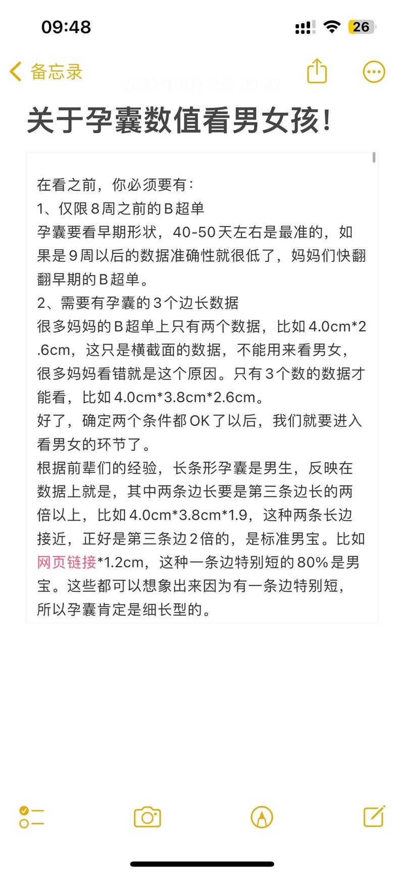 包生男孩生男孩费用【包生男孩生男孩费用全解析】