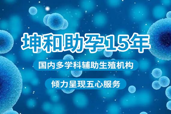 国内供卵机构【国内供卵机构:助力家庭梦想的新选择】