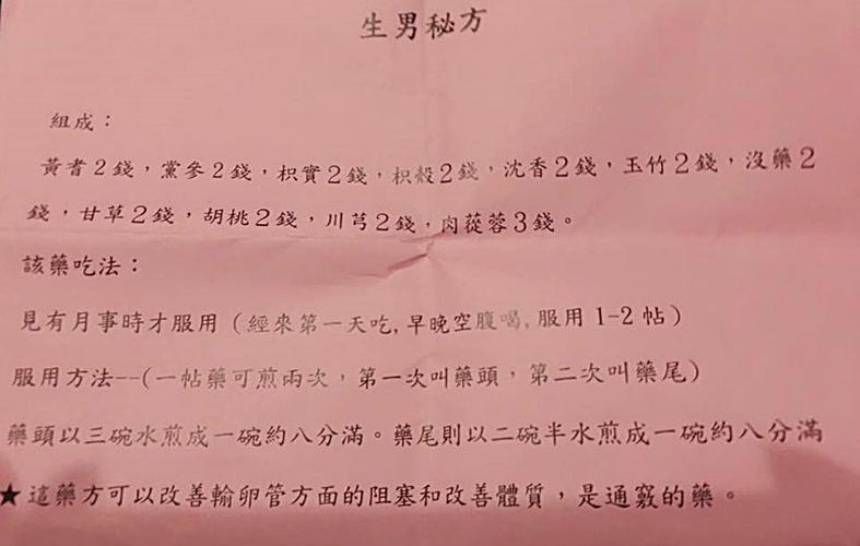 国内包生男孩联系方式【国内包生男孩联系电话大全】
